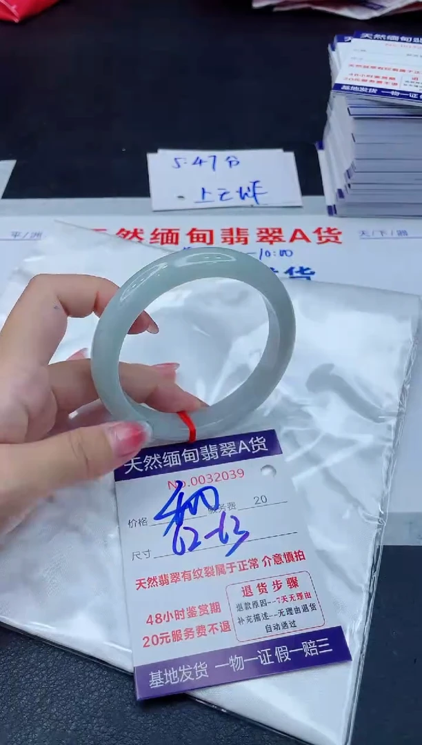 翡翠手镯未镶嵌400.00000