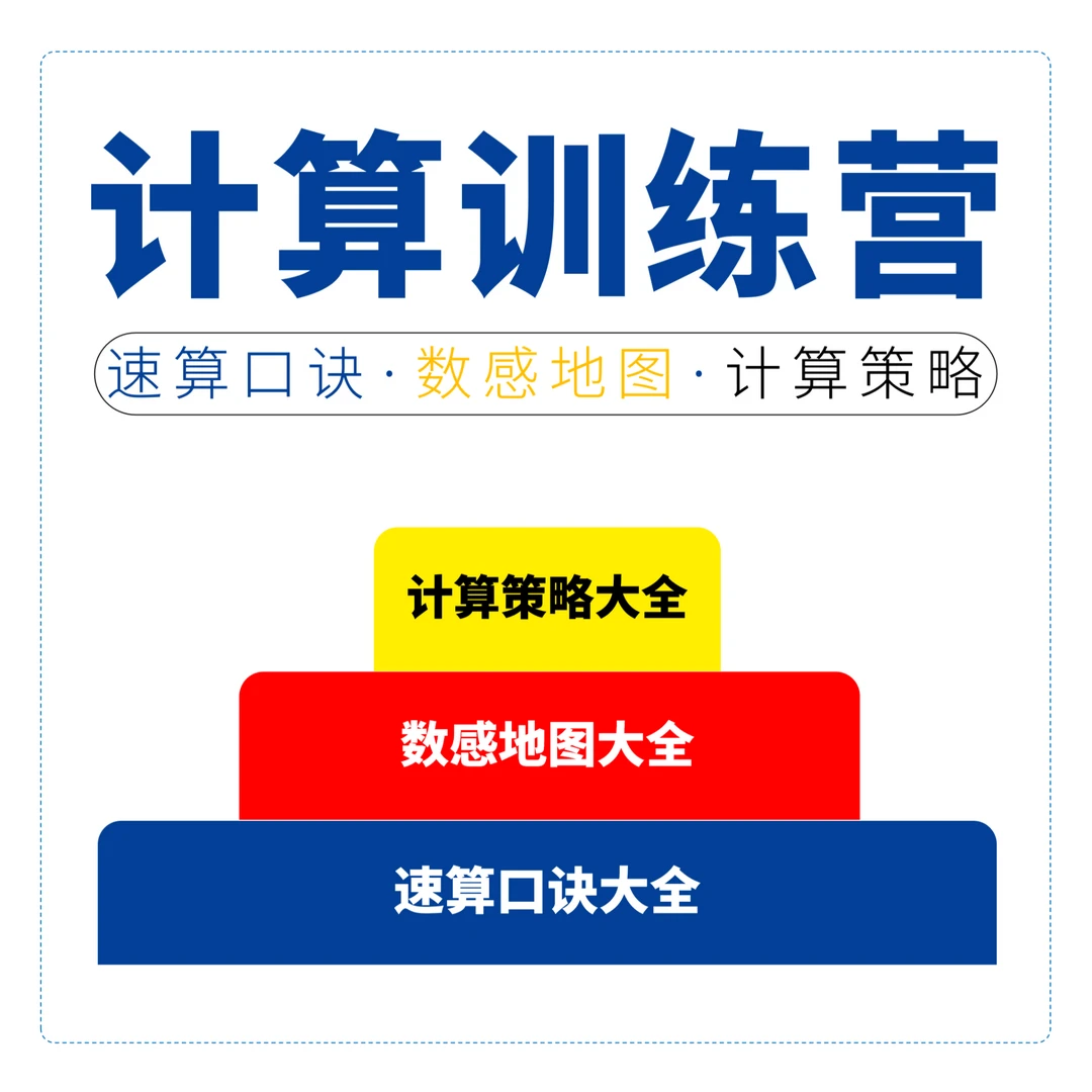 【1-9】学霸家长思维提升视频课堂烽火十四上热门