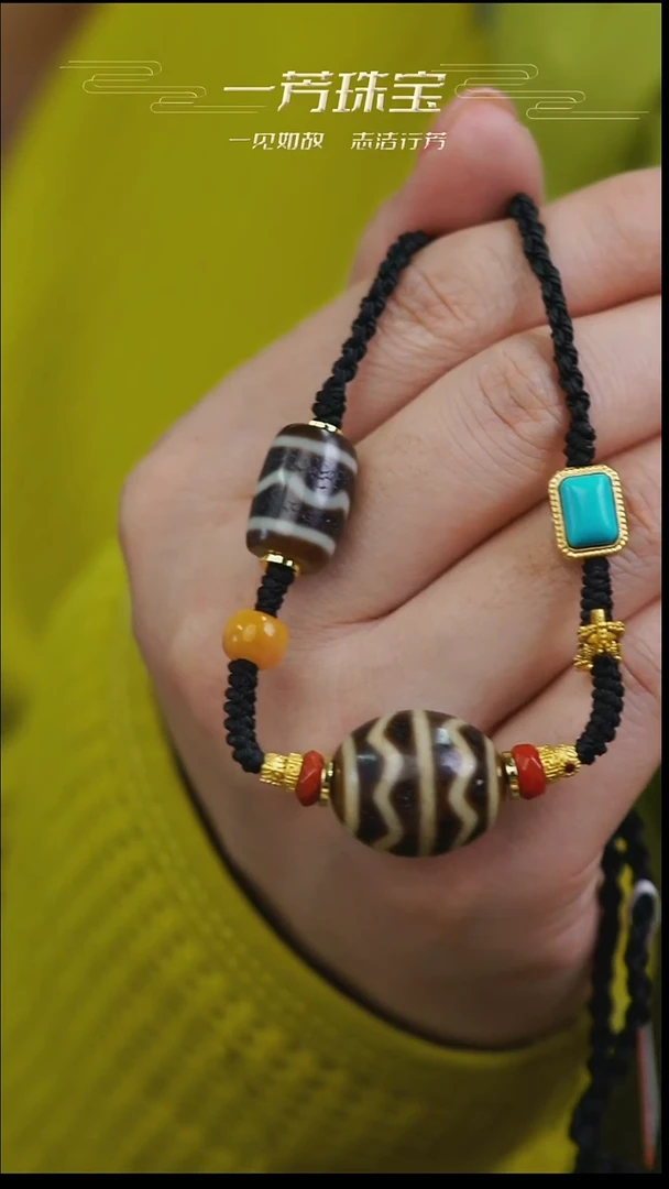 玛瑙/玉髓（覆膜）项链未镶嵌双水纹 多样性发其一