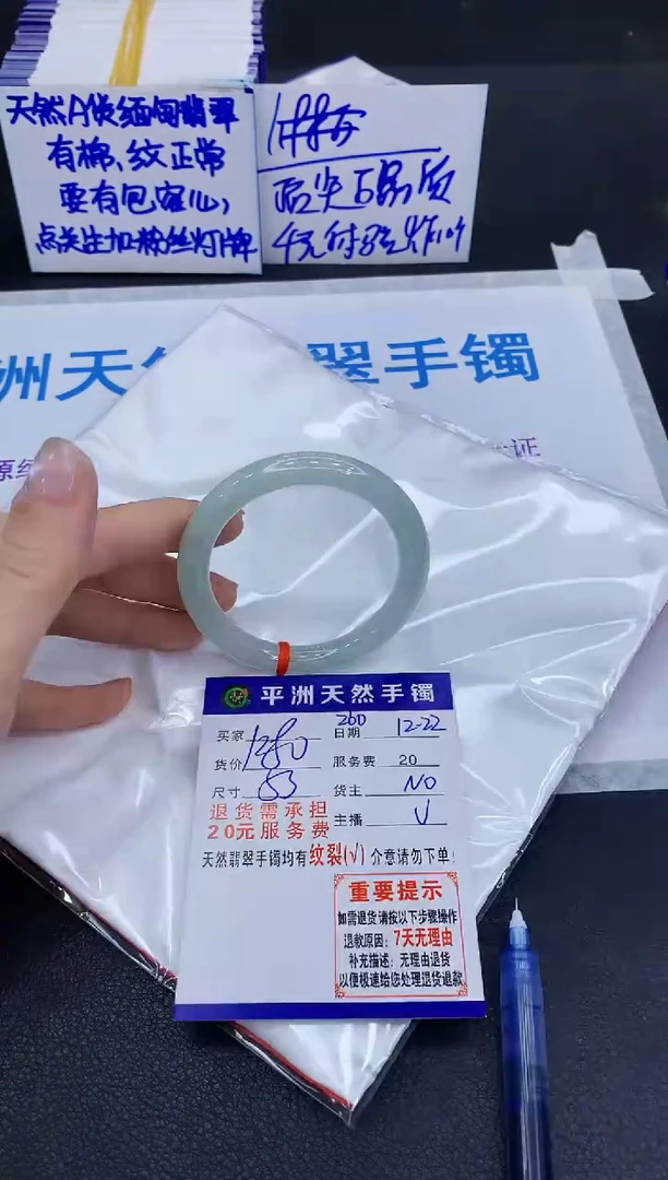 未镶嵌手镯翡翠11