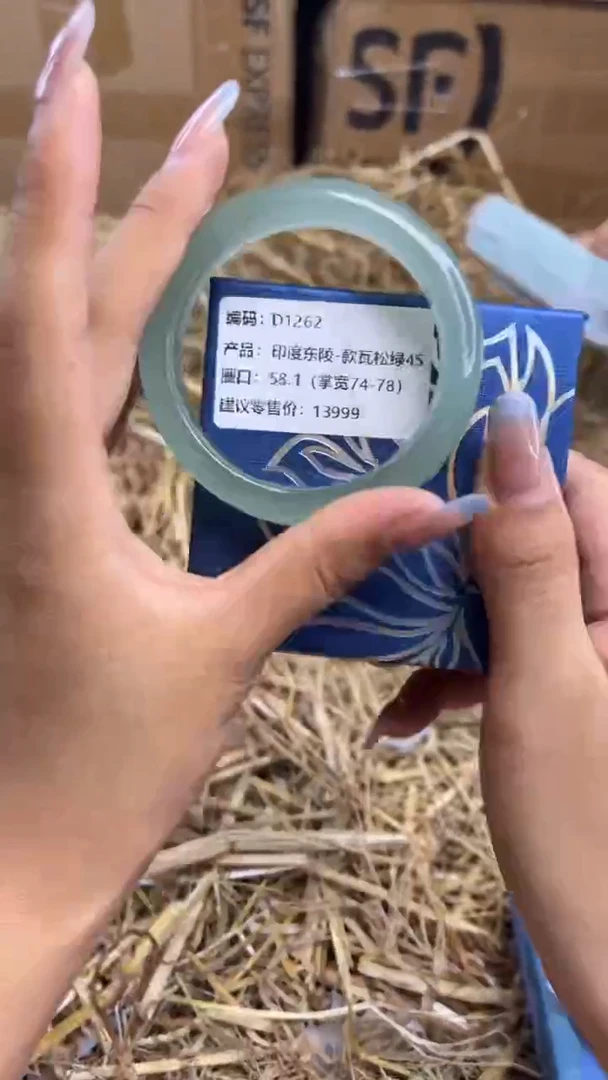 未镶嵌手镯石英质玉d1262-圈口58.1