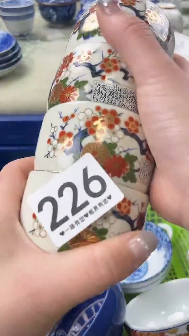 小***?226 瓷器
