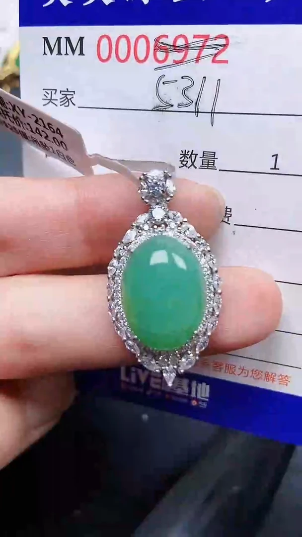 颈饰银S925镶嵌翡翠5311
