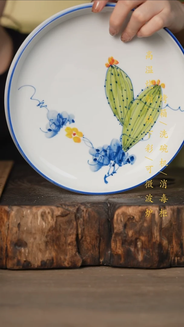 瓷片景德镇高温釉下彩可微波烤箱洗碗机