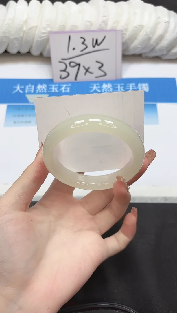 未镶嵌手镯石英质玉92-60