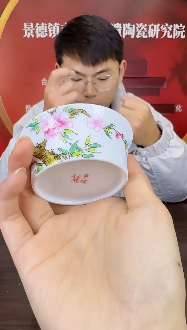 瓷011函夏非遗粉彩桃花马蹄主人杯