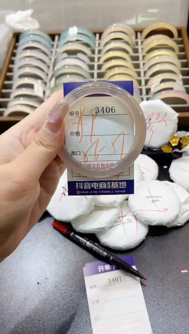 手镯玛瑙/玉髓未镶嵌3406