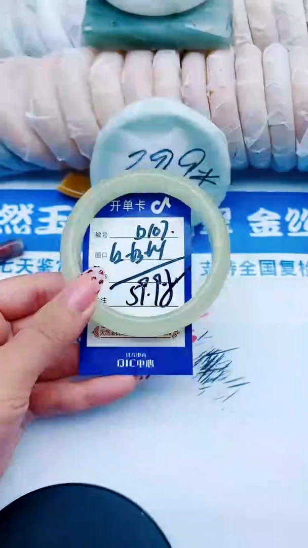 未镶嵌手镯石英质玉D107+62-63
