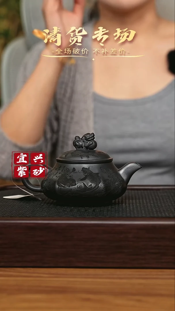 宜兴原矿 半手工 紫砂壶