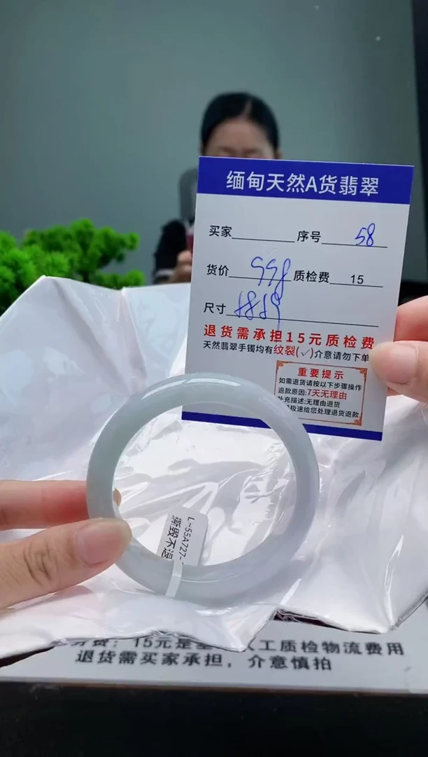 翡翠手镯未镶嵌58缅甸天然A货翡翠需包容瑕疵，介意慎拍