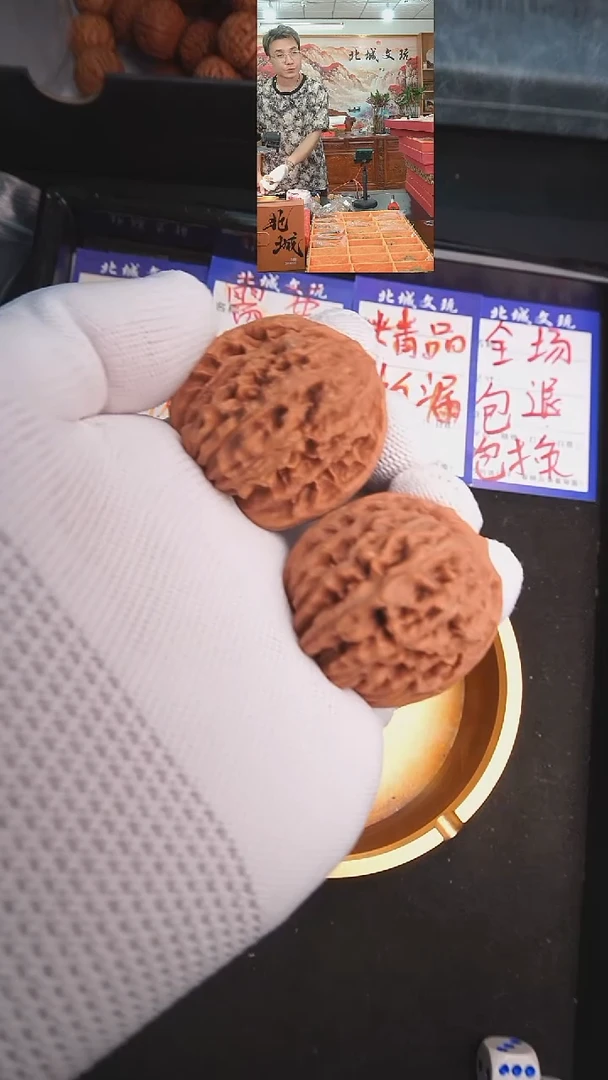 文玩核桃把件12号40平谷楼 全品（批量）