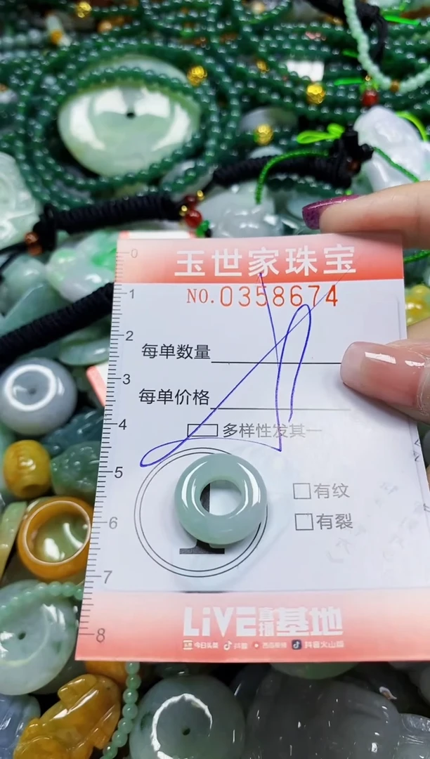 颈饰未镶嵌翡翠翡翠闪购Y0358674多样性发其一