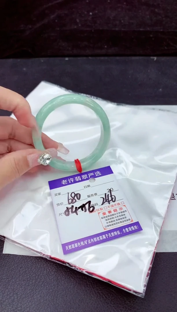 未镶嵌手镯翡翠1