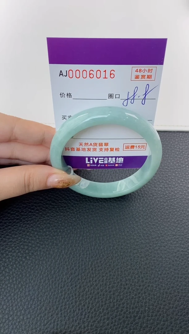 未镶嵌手镯翡翠天然A货翡翠