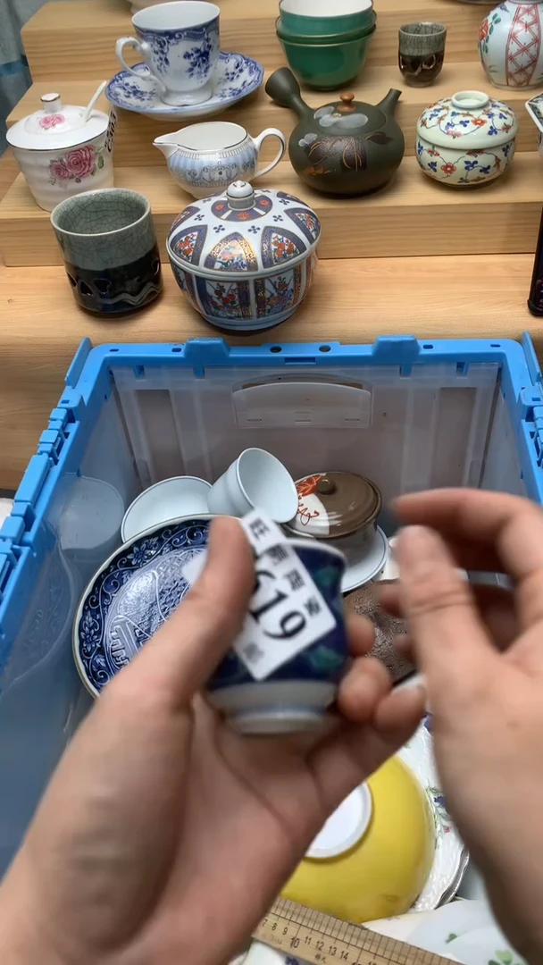 瓷片桃**酱校长美瓷一号商品