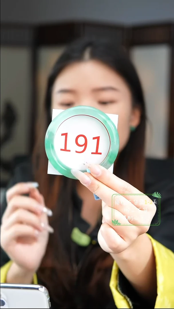 未镶嵌手镯石英质玉（非洲翠）59