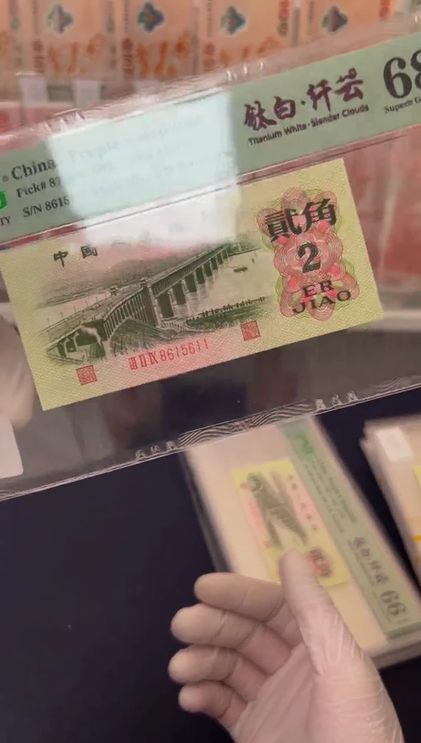 【闪购商品】大桥钛白纤云金马车-PMG68