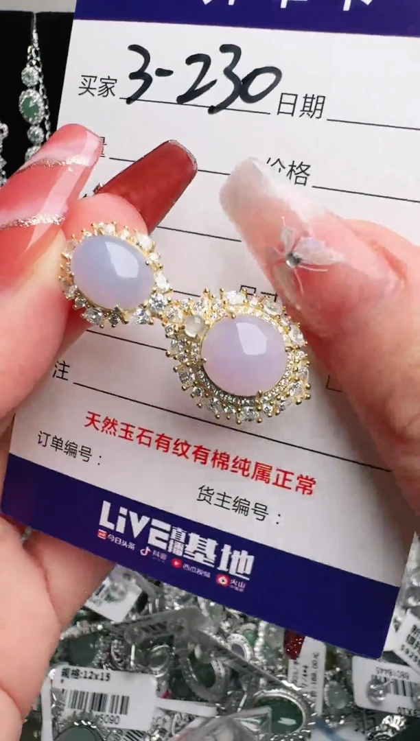 银S925镶嵌戒指翡翠1111