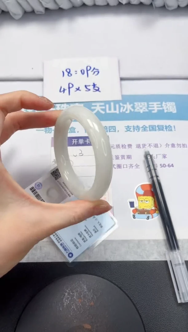 和田玉手镯未镶嵌V3-57