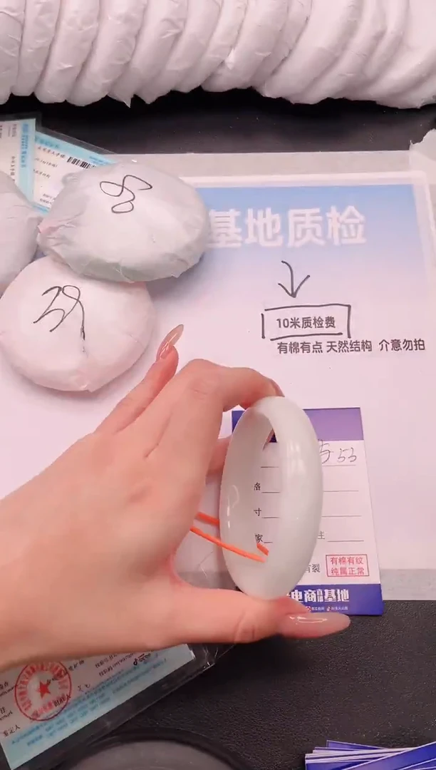 未镶嵌手镯和田玉18V53-58