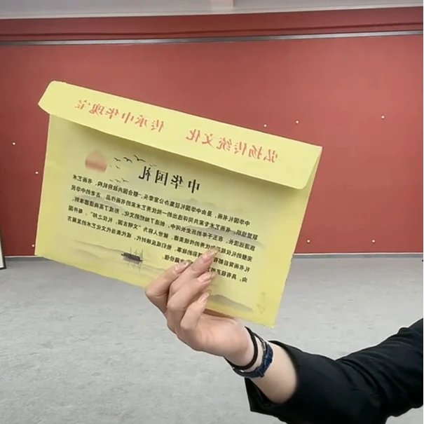 直播福利随机老师字画