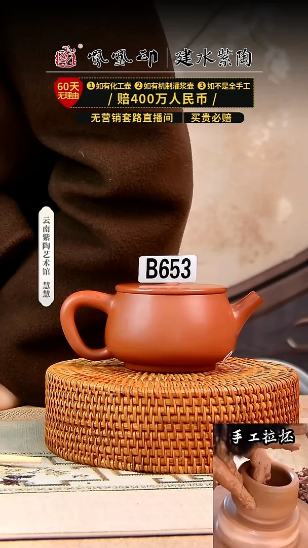 【闪购商品】凤凰印复烧汉瓦微瑕   653