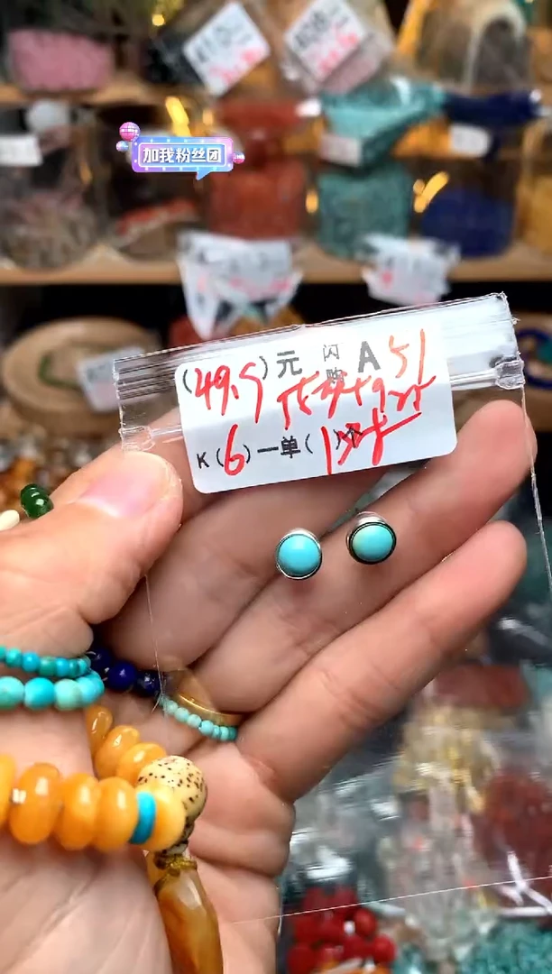 【闪购商品】琥珀珠宝奇石未镶嵌A51耳钉