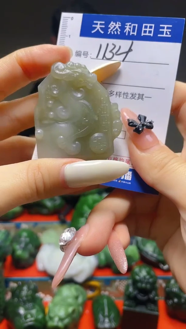 颈饰未镶嵌和田玉1134