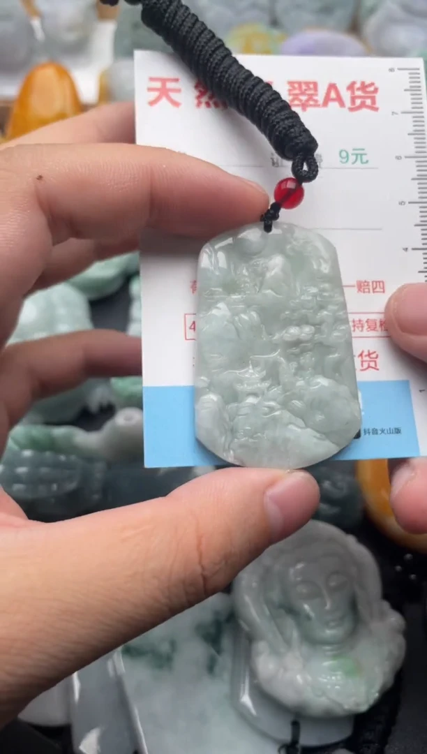 吊坠(不含链)未镶嵌翡翠1