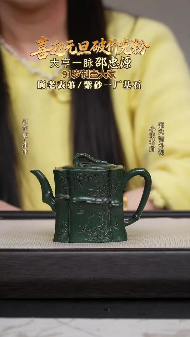 茶壶紫砂宜兴原矿紫砂壶