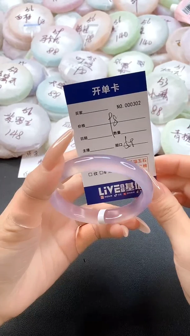 手镯玛瑙/玉髓未镶嵌0302圈口58
