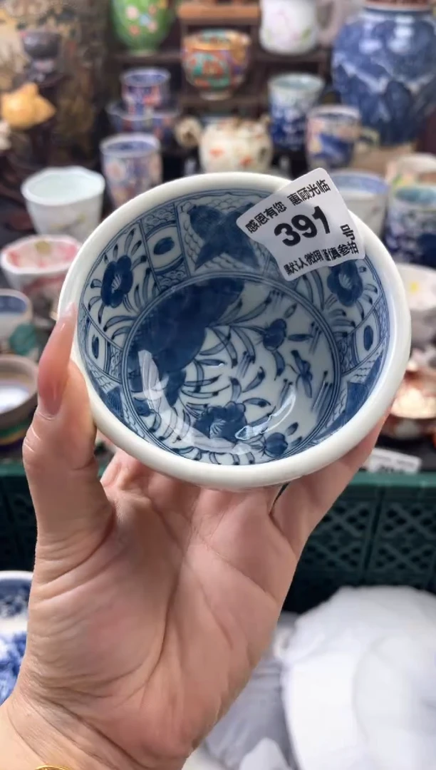 瓷片无*-391号六六工艺品瓷器