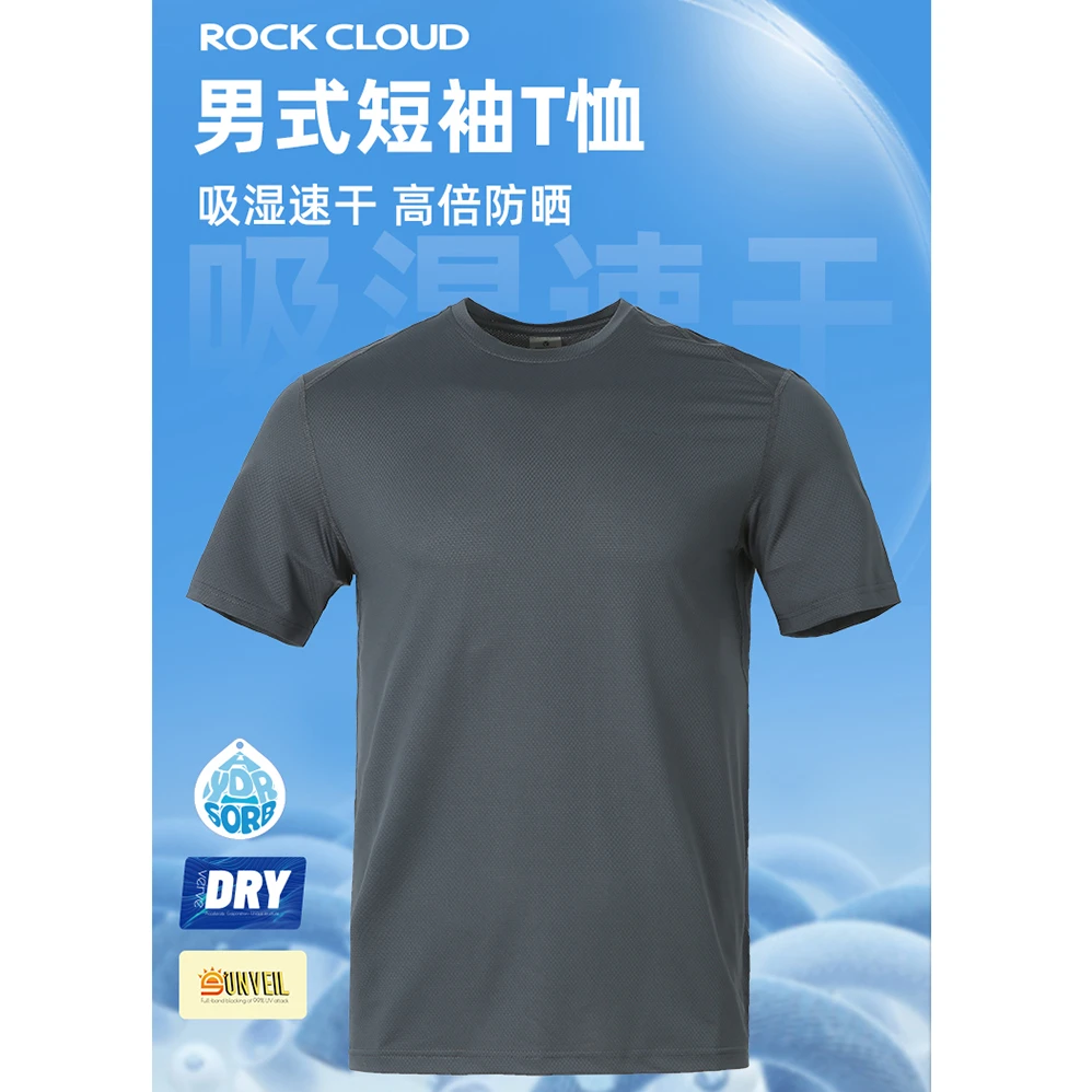T恤半袖男士吸湿速干防晒轻薄运动宽松透气户外跑步