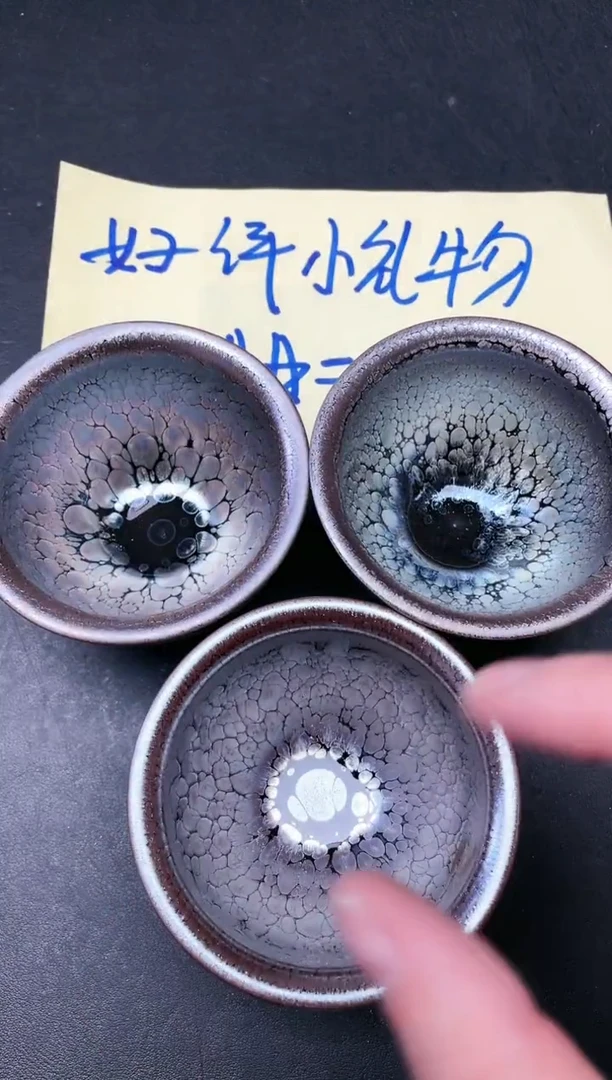 【闪购商品】茶盏16 微瑕3只