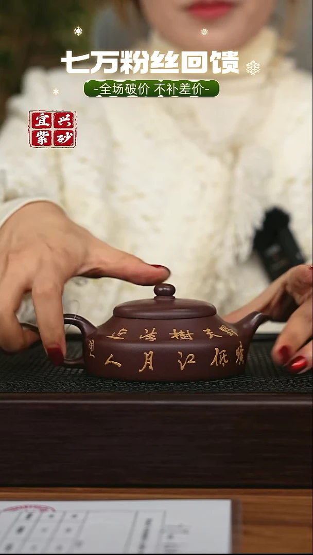 茶壶紫砂宜兴原矿 手工 紫砂壶