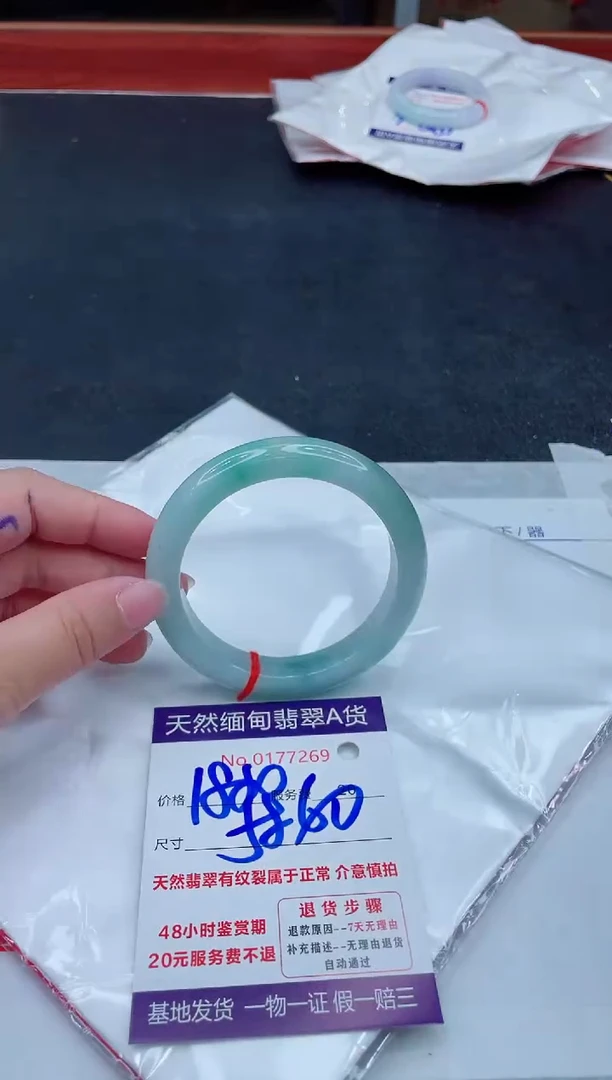 未镶嵌手镯翡翠111111111