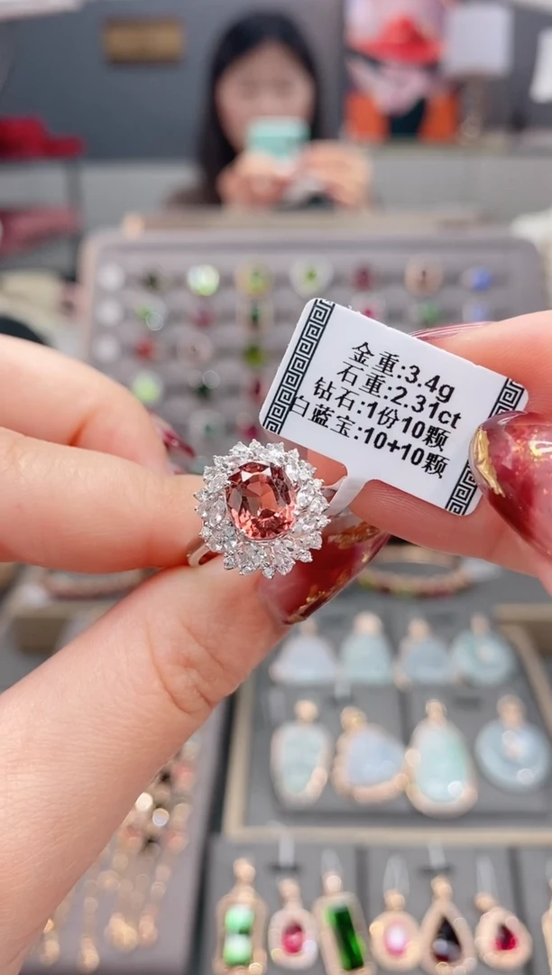 18K金镶嵌戒指碧玺2.31