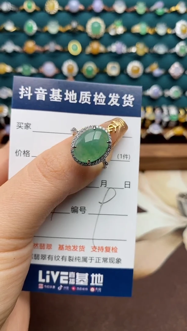 银S925镶嵌戒指翡翠.