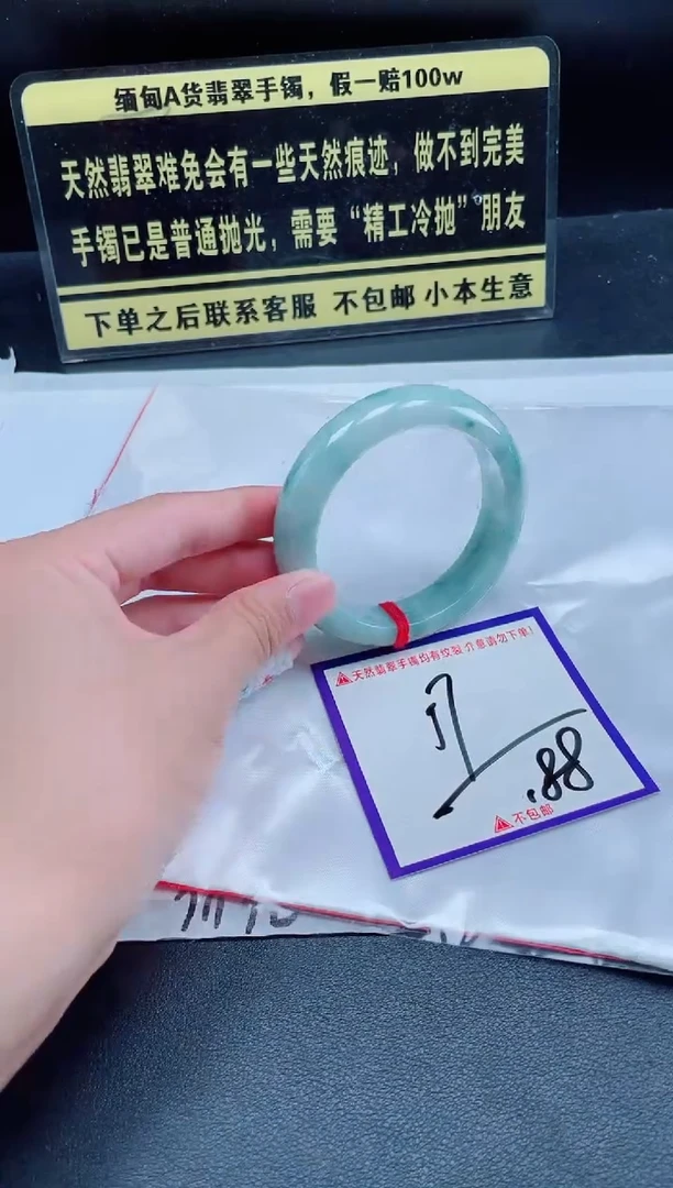 未镶嵌定制翡翠我