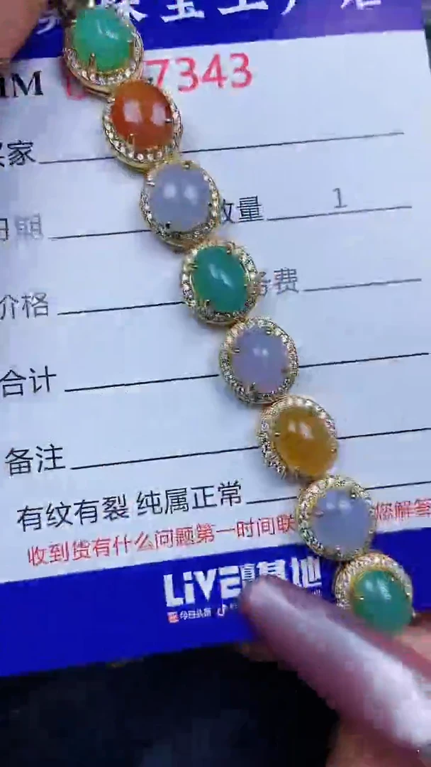 翡翠银S925镶嵌颈饰7343