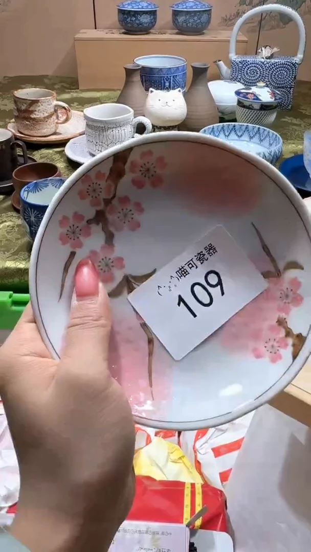 瓷片微*可瓷器 闪购类型 定向 微云