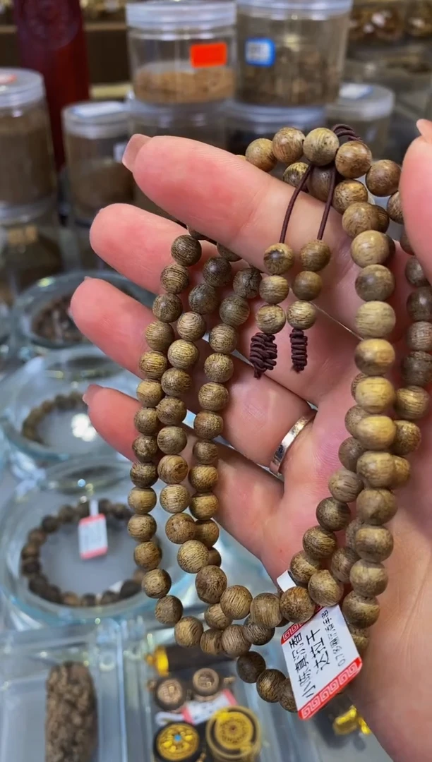 沉香碎屑沉香E550达拉干0.7多圈