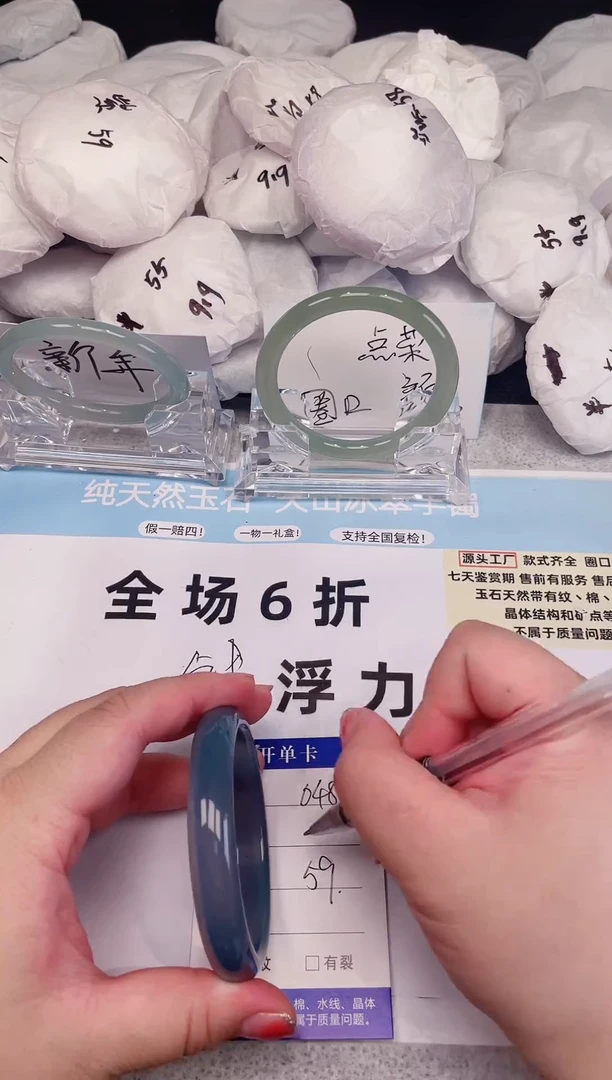 【闪购商品】玛瑙/玉髓手镯未镶嵌048圈口59