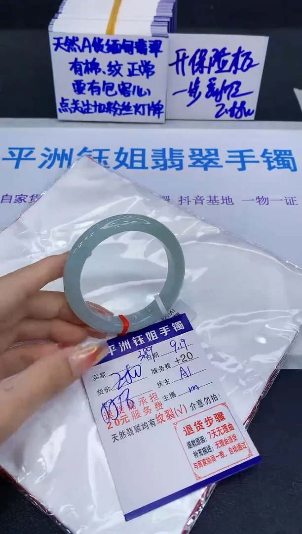 未镶嵌手镯翡翠S***y1111