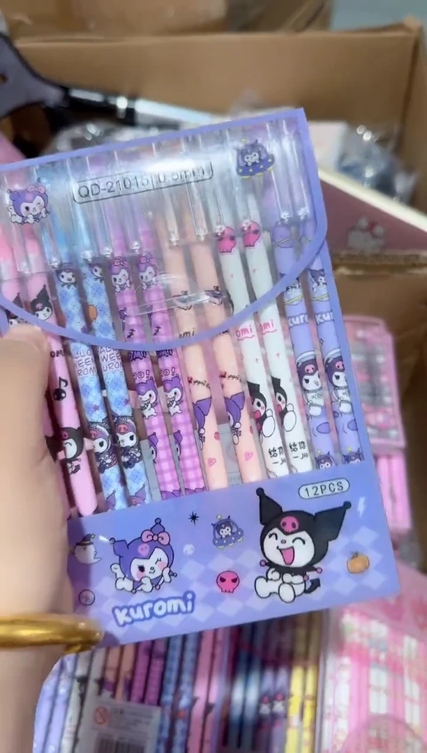 库洛米 中性笔 一盒 12支