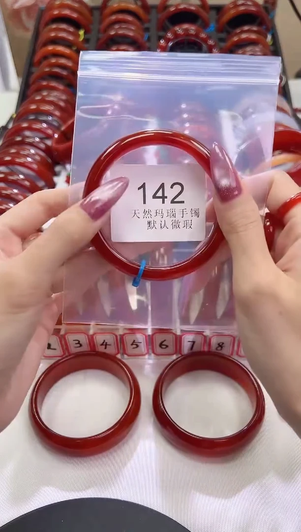 手镯玛瑙/玉髓未镶嵌60圈口*B142