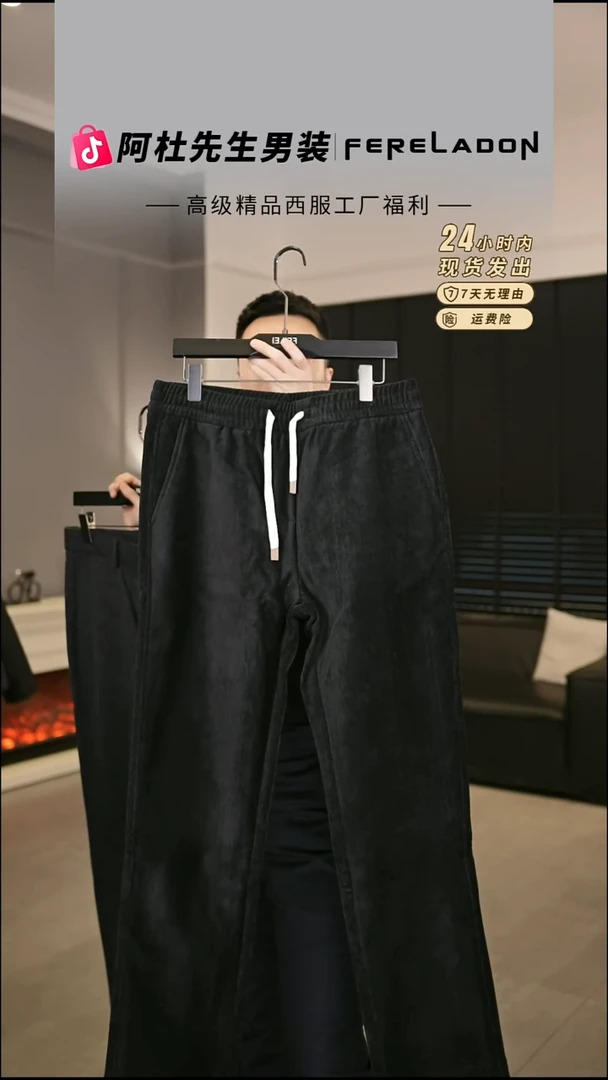 6081  2XL尺码160-170