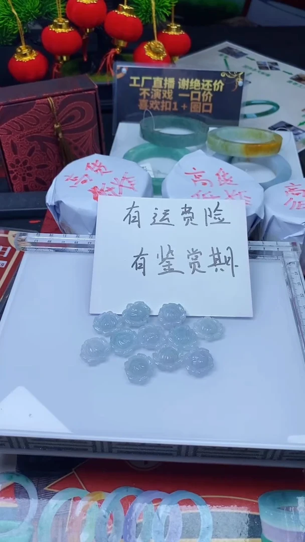 【闪购商品】翡翠颈饰未镶嵌福利多样性发其一