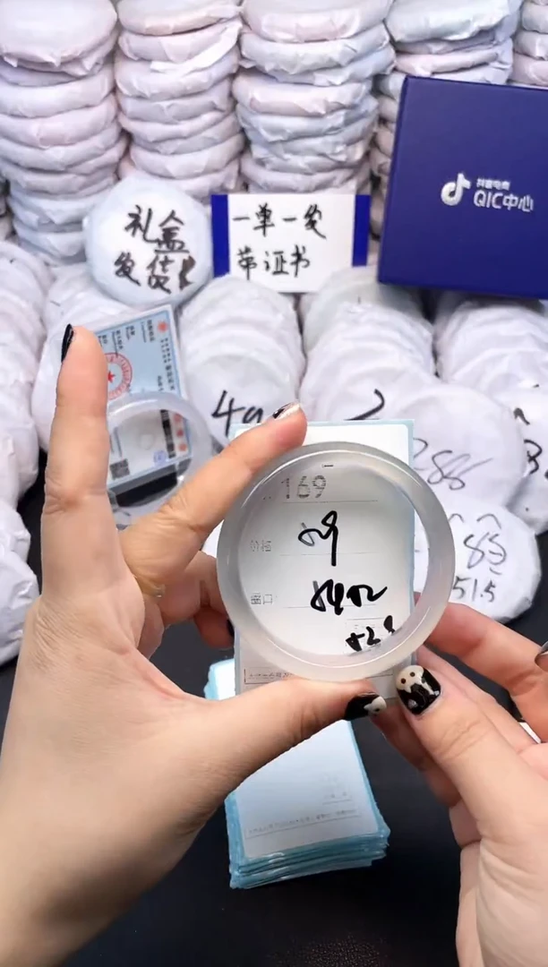 玛瑙/玉髓手镯未镶嵌169