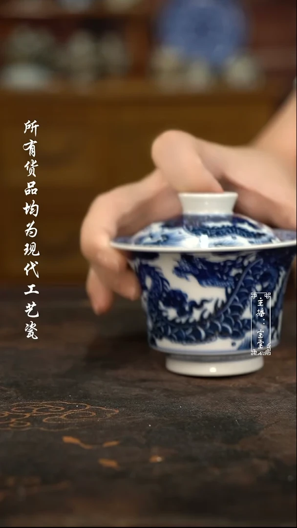 微瑕  福利手绘高温现代瓷  铠甲龙纹  马蹄盖碗